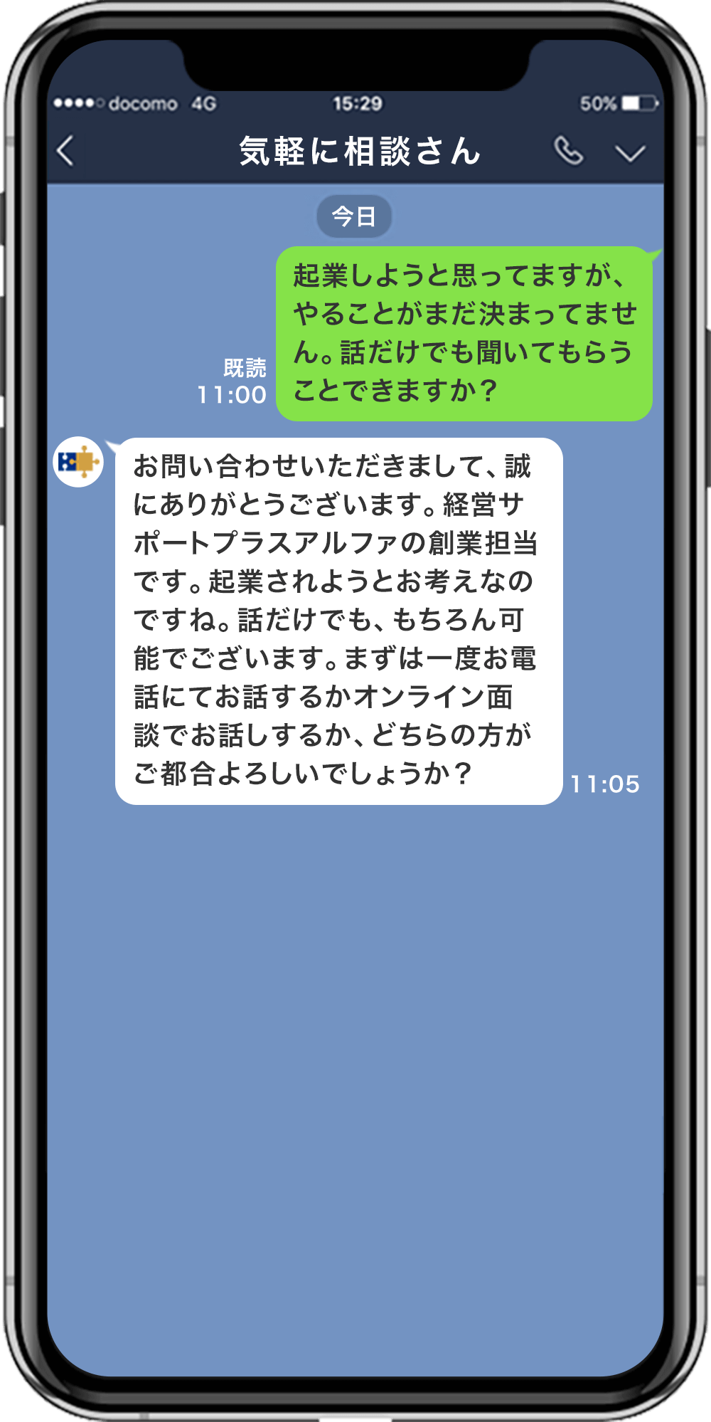 会社設立の代行費用0円 個人事業主とのメリットデメリット流れと手順