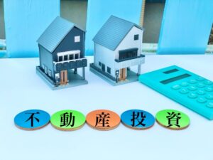 不動産投資で法人化するのに役立つ資格とは？法人化しない理由も徹底紹介